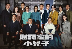 韩国电视剧免费观看,揭秘热门剧集免费观看攻略