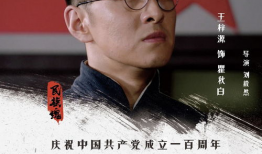 向警予电视剧,革命女杰的青春岁月